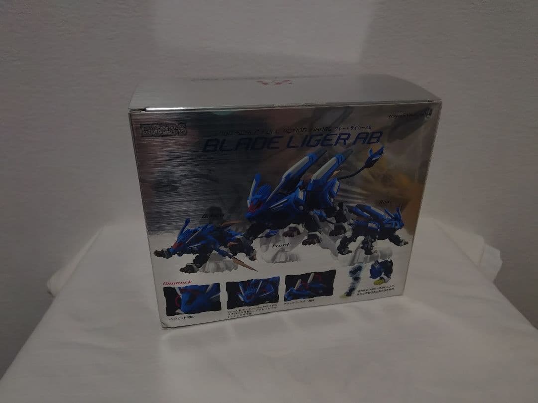 ゾイド　ZA ブレードライガーAB 「ZOIDS」