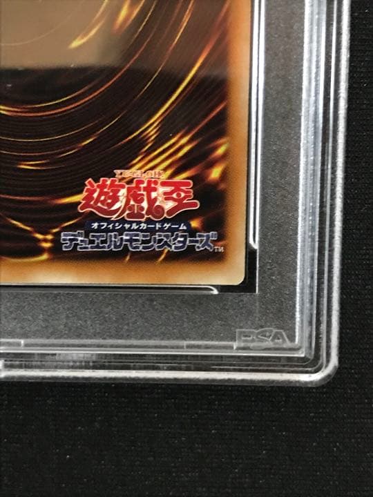遊戯王 PSA10 青眼の白龍　ホロ　TRC1-JP000　trc