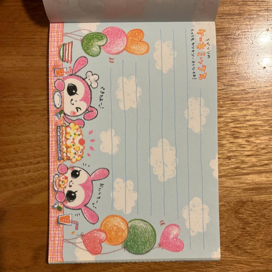 平成レトロ　メモ帳　クラックス　ラビリンのケーキミックス