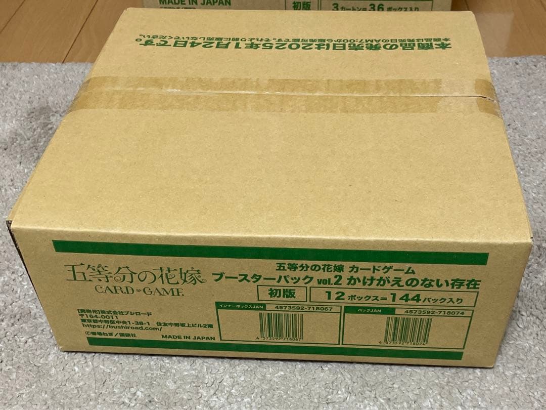 五等分の花嫁　カードゲーム　ブースターパック　vol.2　1カートン　12BOX