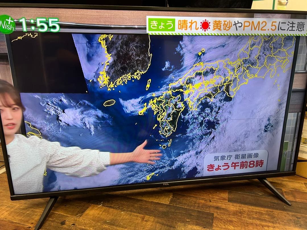 ☆週末限定最終価格☆　TCL 50P615 BLACK 50インチテレビ