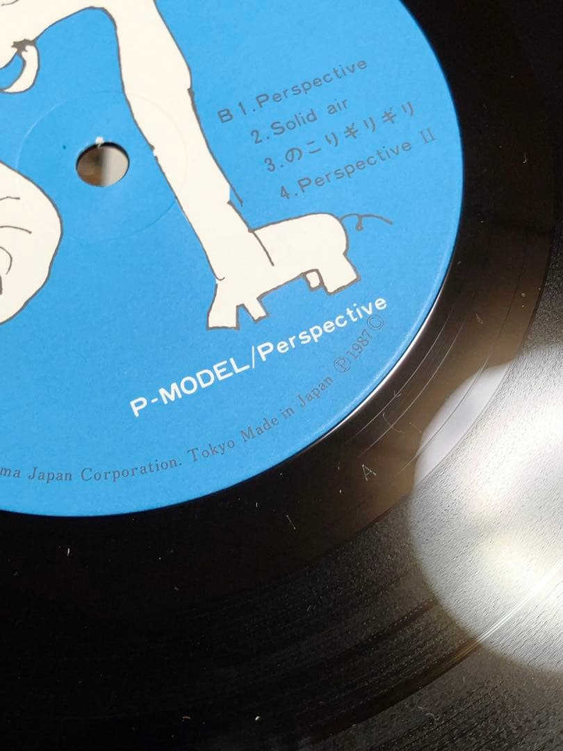 P-MODEL「PERSPECTIVE」超超美品！帯つき完品 初回マト! 平沢進