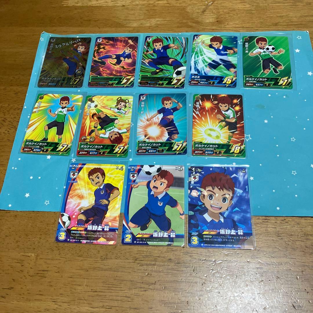 イナズマイレブン セット売り◯5937