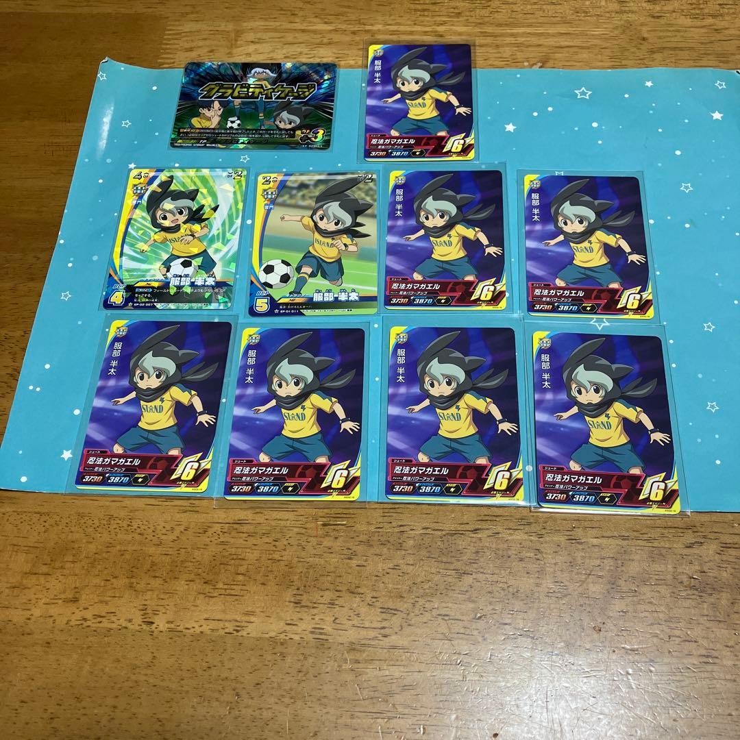 イナズマイレブン セット売り◯5937