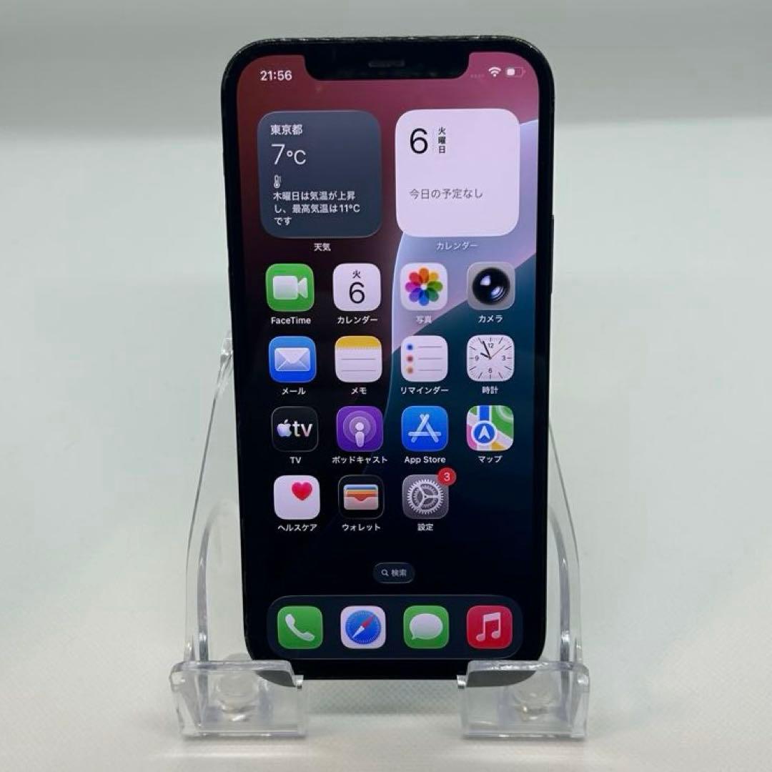 iPhone 12 Pro 128GB 青色バッテリー100%