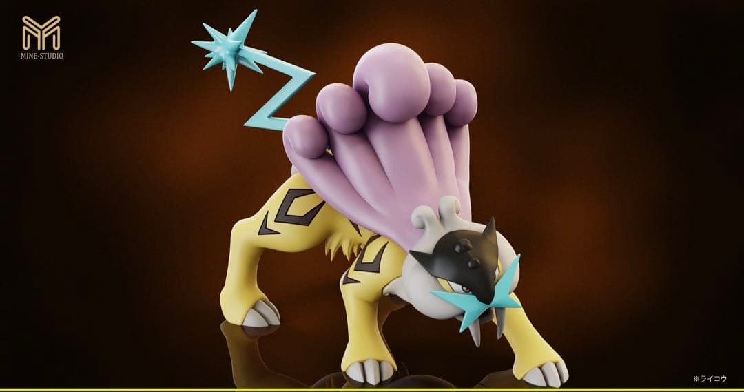 【最終値下】 ポケモン ガレージキット スイクン ライコウ エンテイ