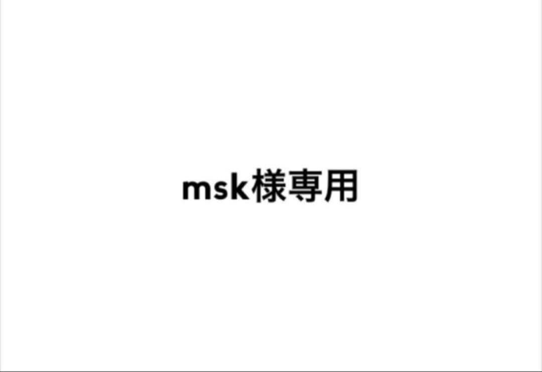 mskキウイつる