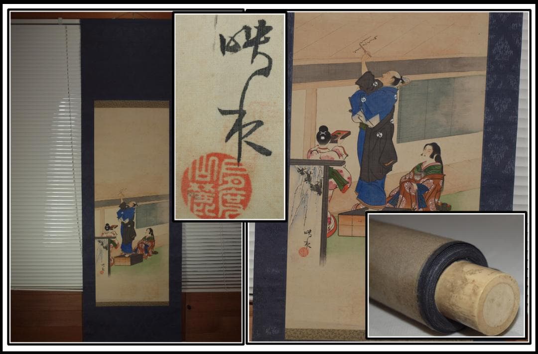 骨董市仕入れ品　日本　時代肉筆掛け軸　※激安骨董品中国、 X861C16-6