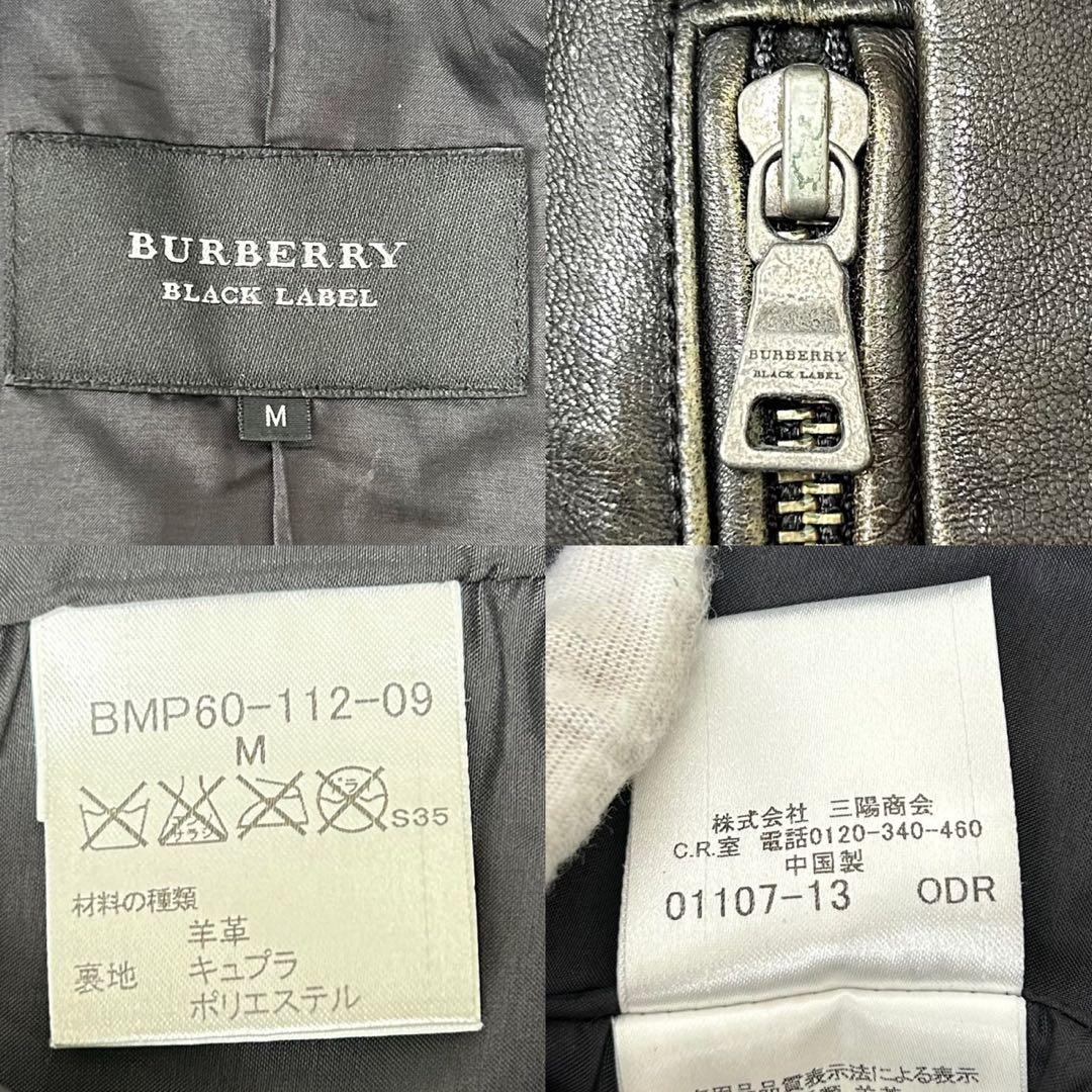 【美品/M】バーバリーブラックレーベル ライダース レザージャケット ラムレザー