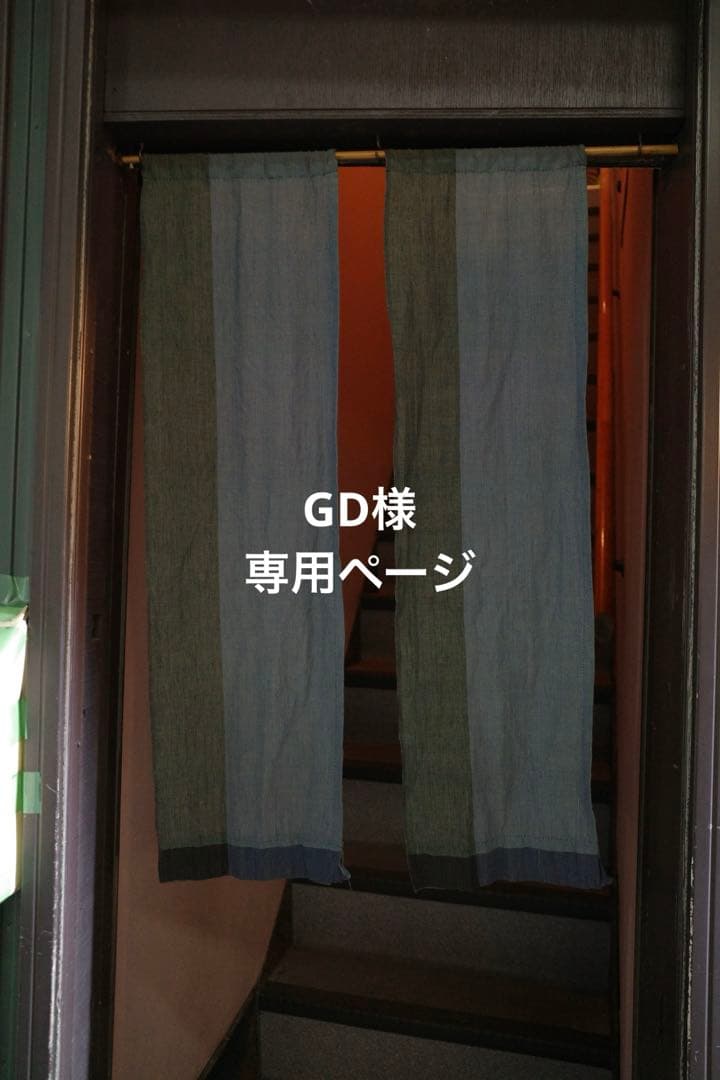 GDページ