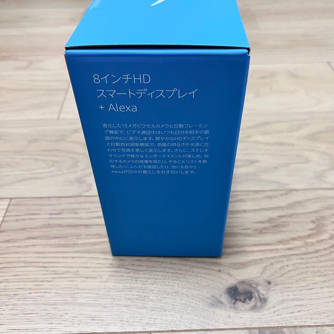【新品未使用品】Amazon Echo Show 8 第2世代 ホワイト