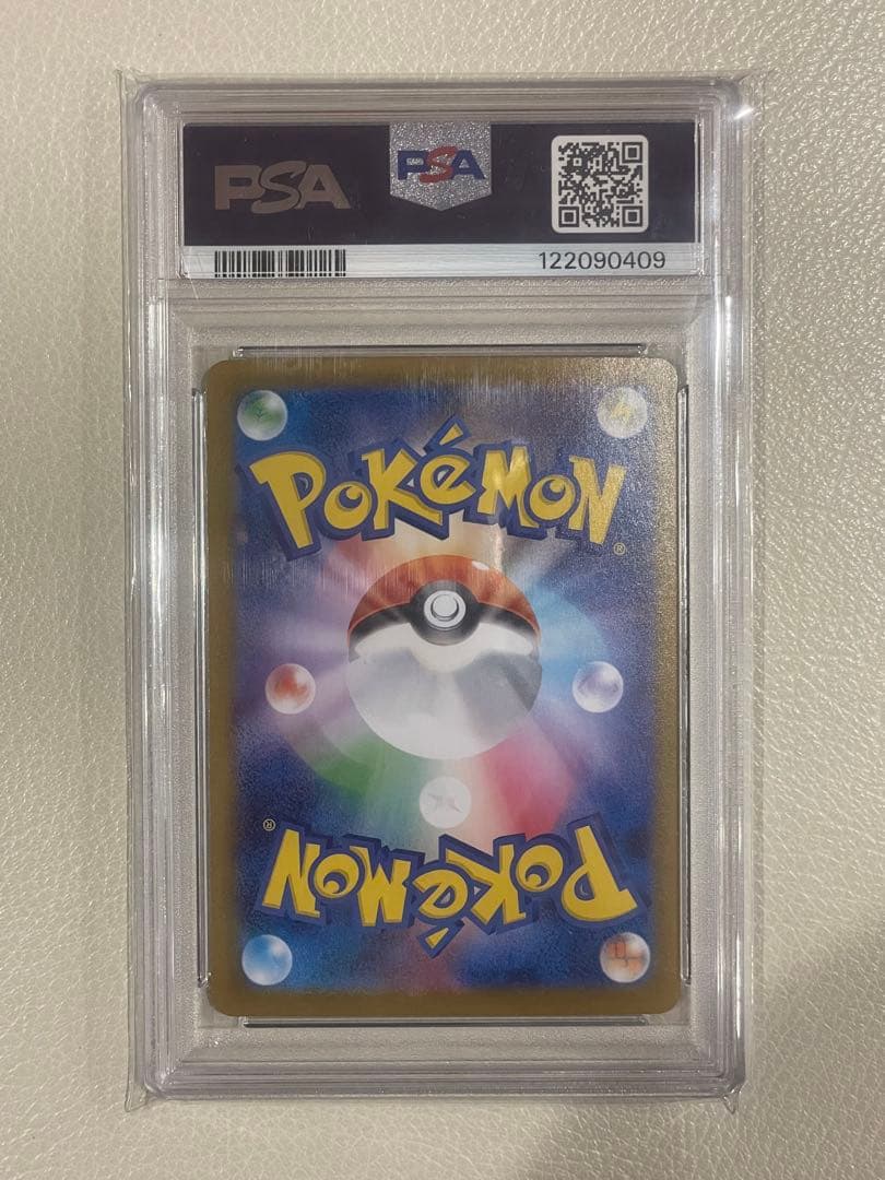 ゼクロムex BWR sv11B 174/086 PSA10