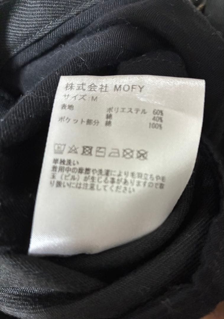 sequel パンツ type xf 黒 M fragment チノパン