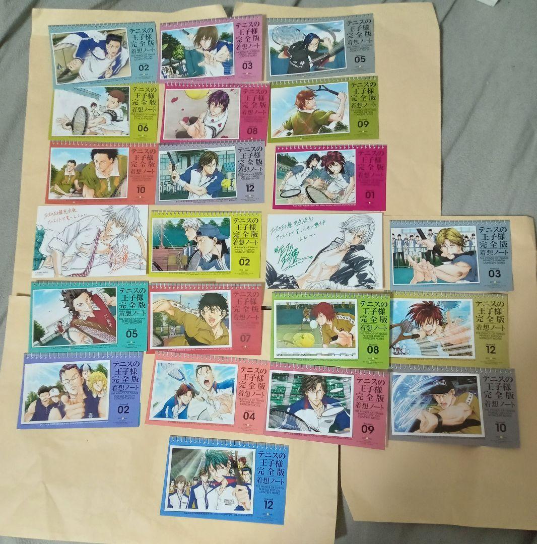 テニスの王子様 完全版 全巻セット