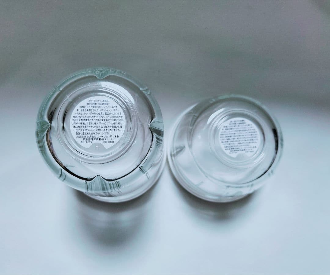 Iwatani イワタニ サイレントミルサー IFM-S30G