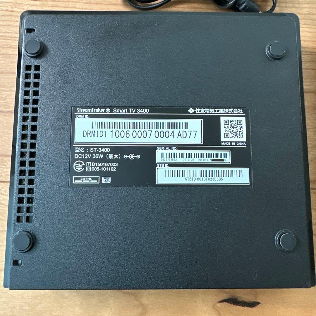 ひかりTV チューナー ST3400