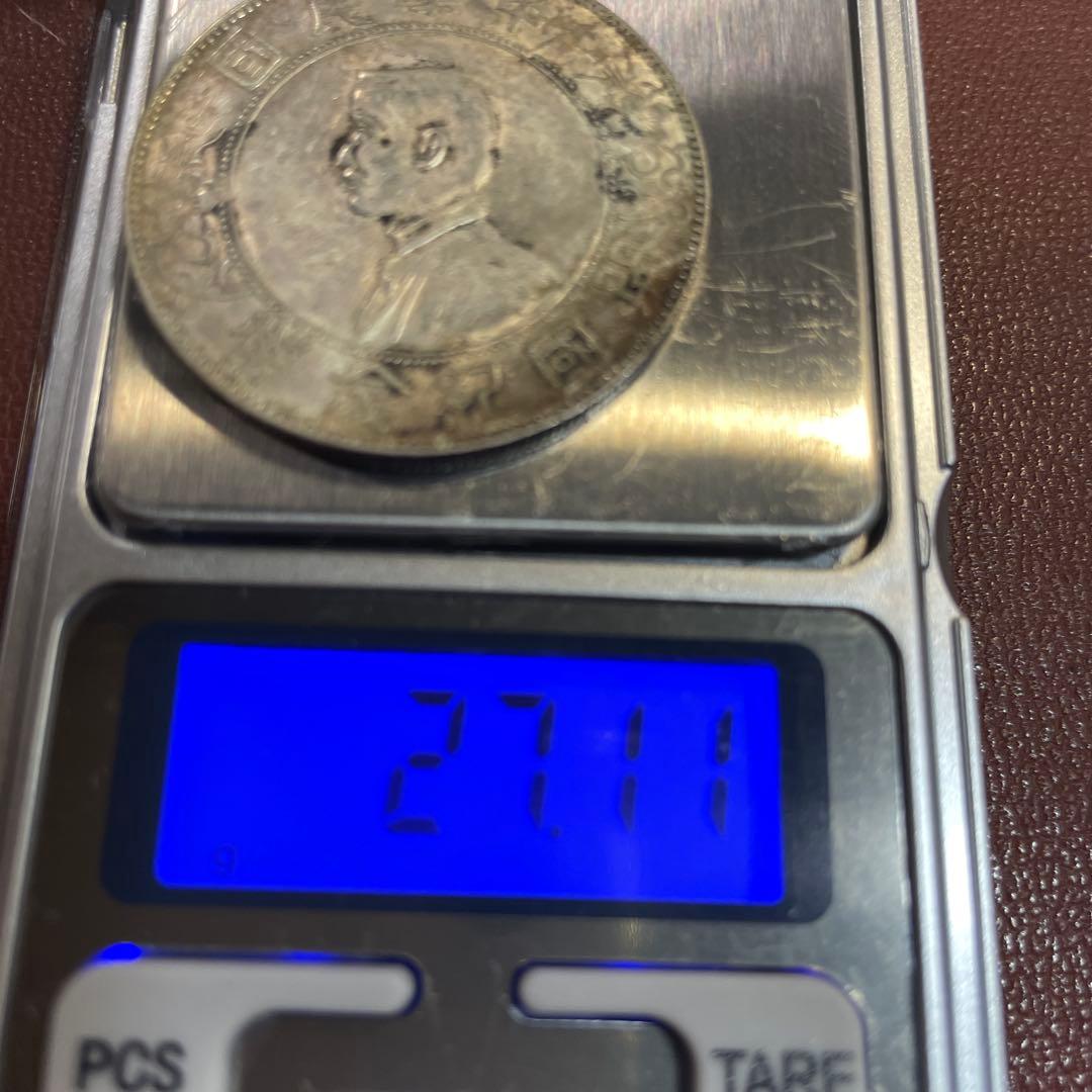 中華民国 古銭 孫文 開国記念 壹圓 銀貨