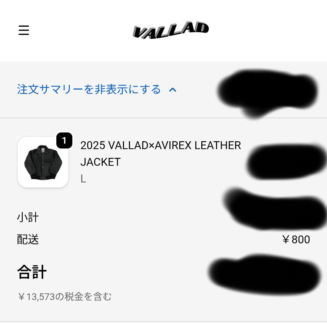 AVIREX VALLAD BLACK leather jacket　Lサイズ