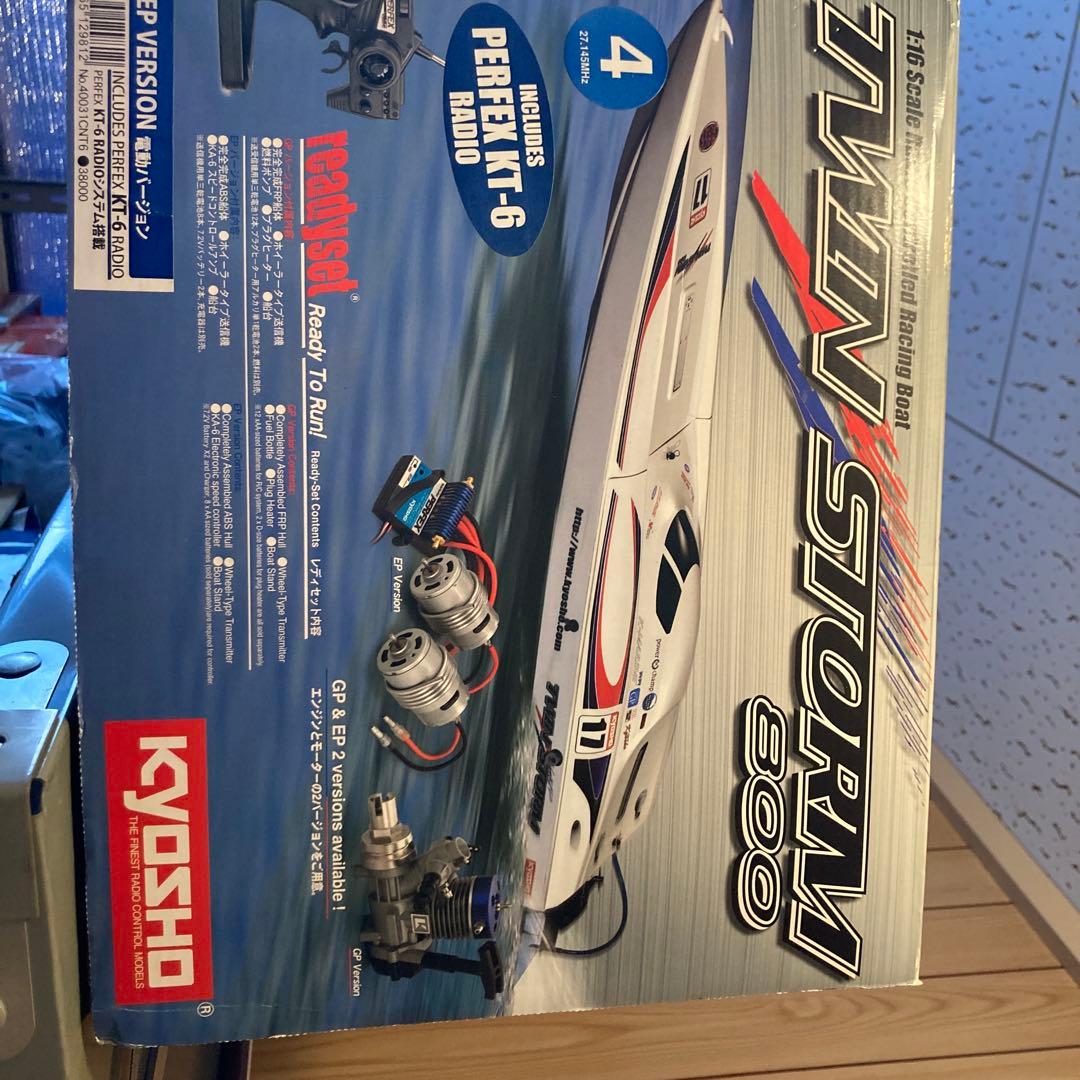 TWIN STORM 800 ラジコンボート