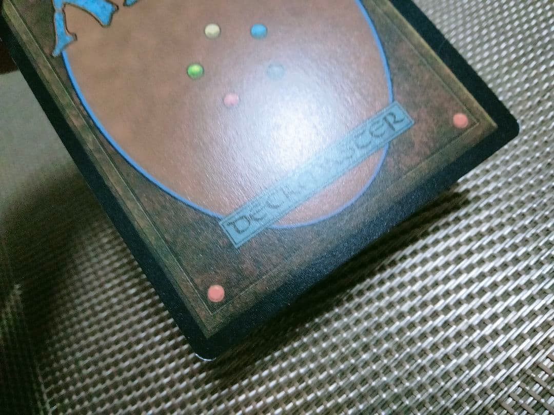 【ご確認用】モダンホライゾン2 旧枠エッチングfoil 電位式リレー 英語 1枚