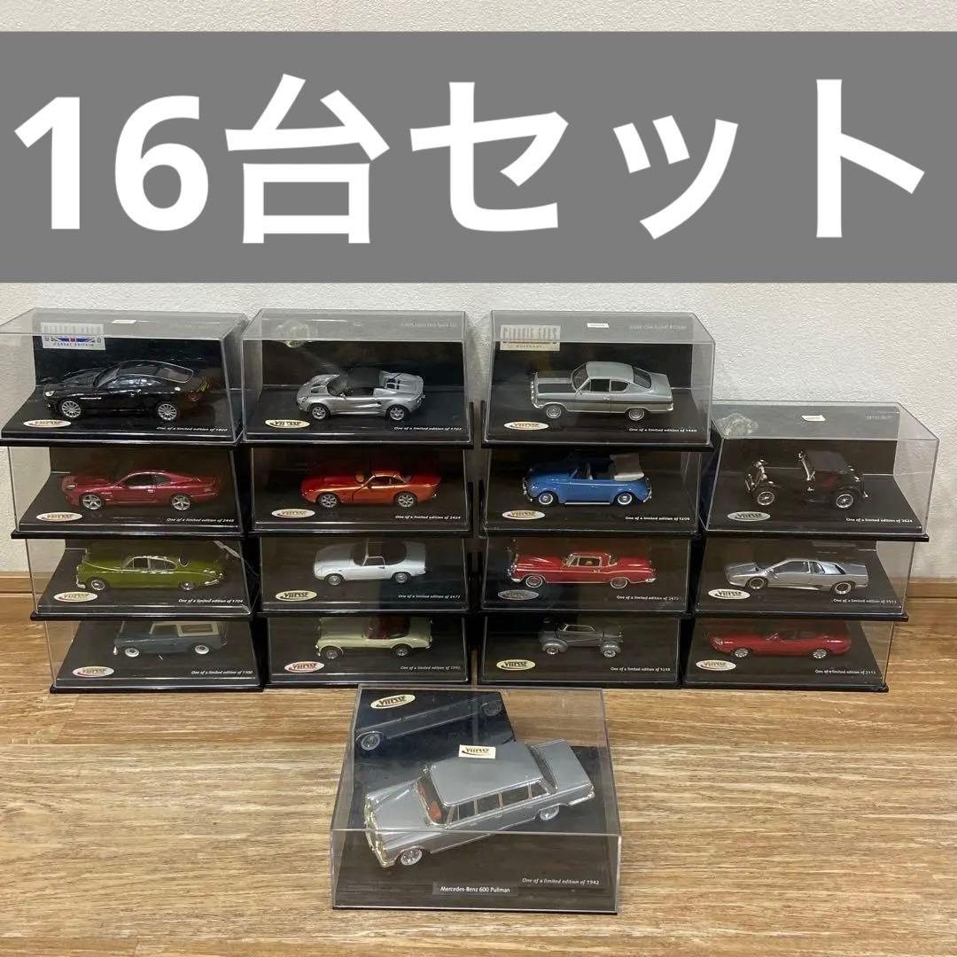 VITESSE ミニカー コレクション 限定版　1／43スケール　16台セット