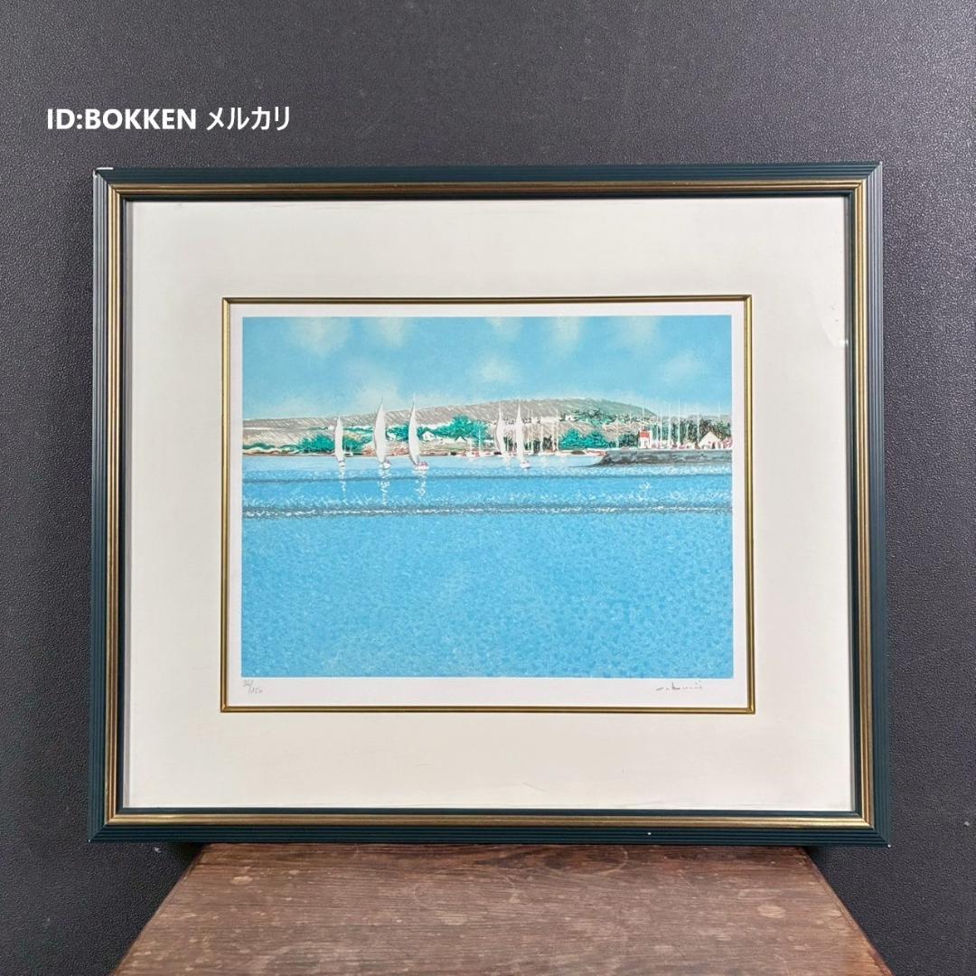 アンドレ・ブーリエ「ヴォワリエ」リトグラフ 直筆サイン入 額縁入り