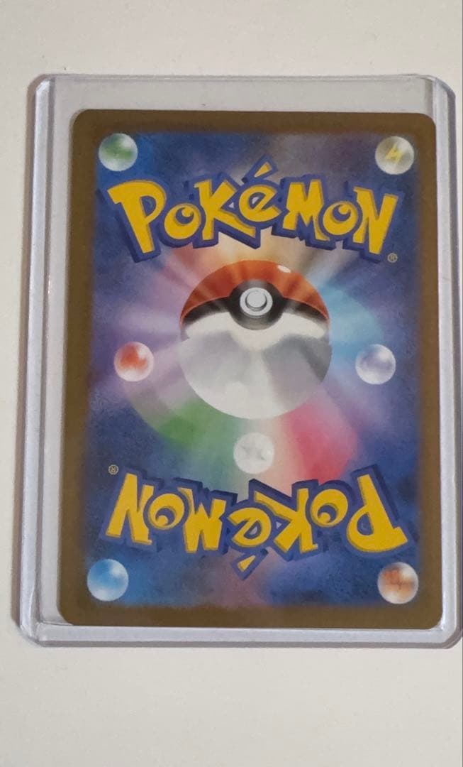 メガゲンガーex SAR ポケモンカードゲーム　MEGAドリームex