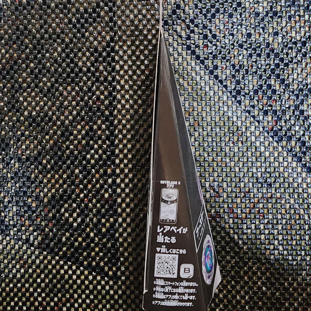 お*け様 【高重量】ワイバーンホバー 2-80GN 完品フルセット ベイコード付