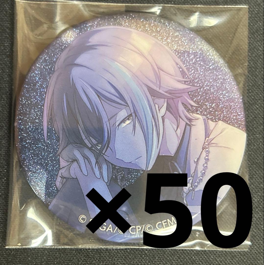 24A 神代類　グリ缶　50点