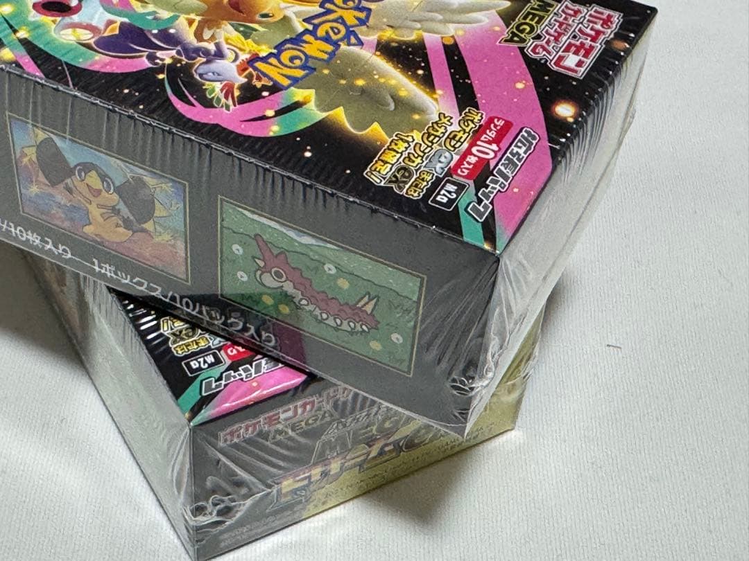 MEGAドリームex 2BOXシュリンク未開封品