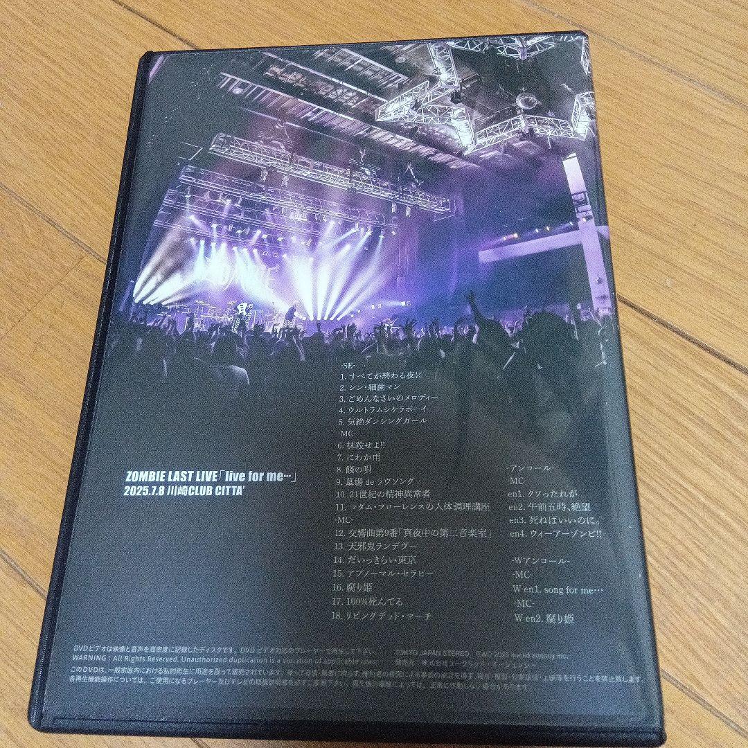 ZOMBIE LAST LIVE DVD サイン入り