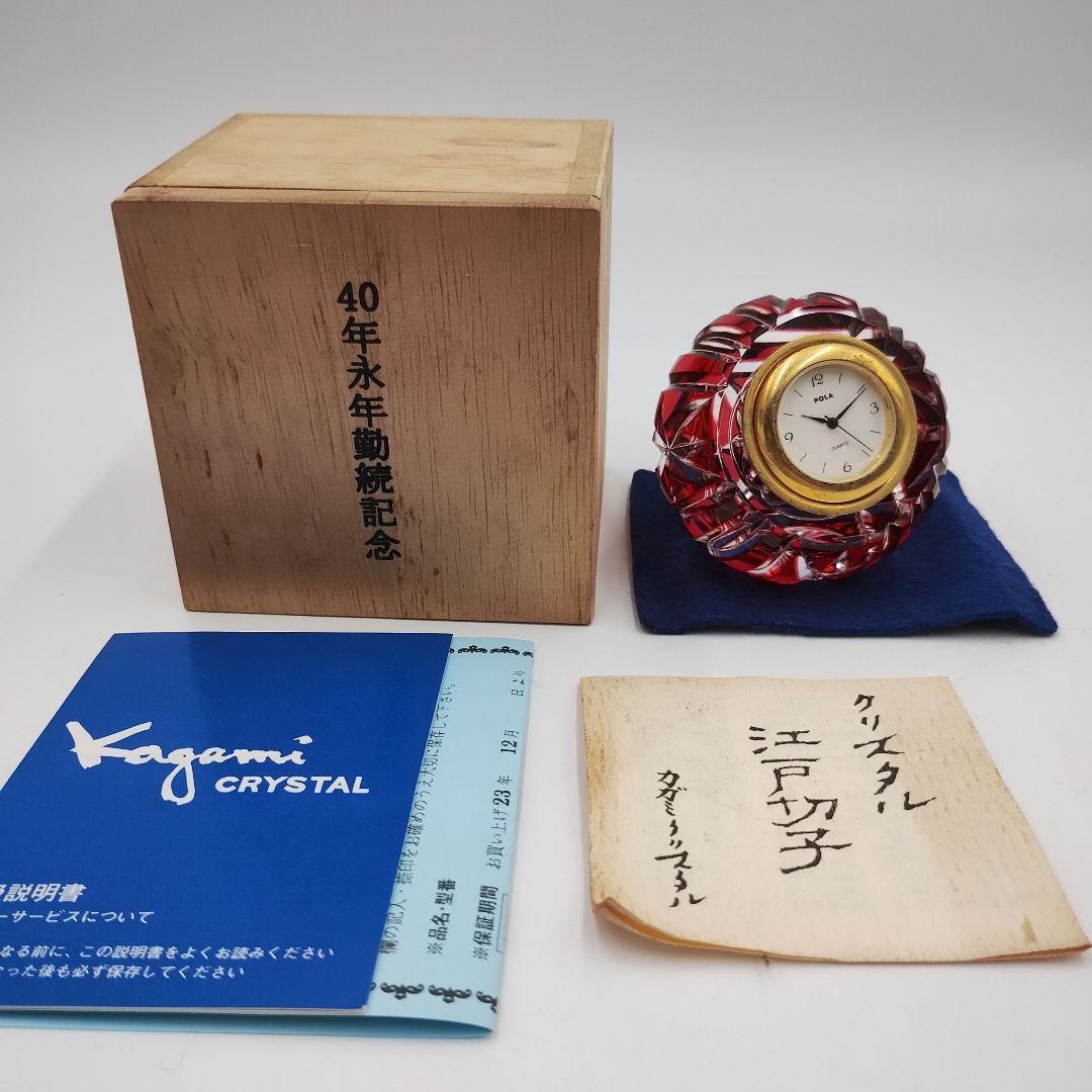 h【！！超希少品！！】ポーラ　40年永年勤続記念　カガミクリスタル
