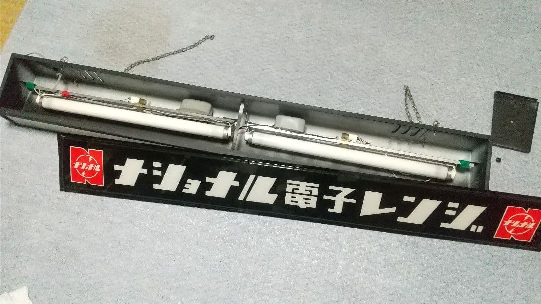 Nationalナショナル電子レンジ 販促用電光看板