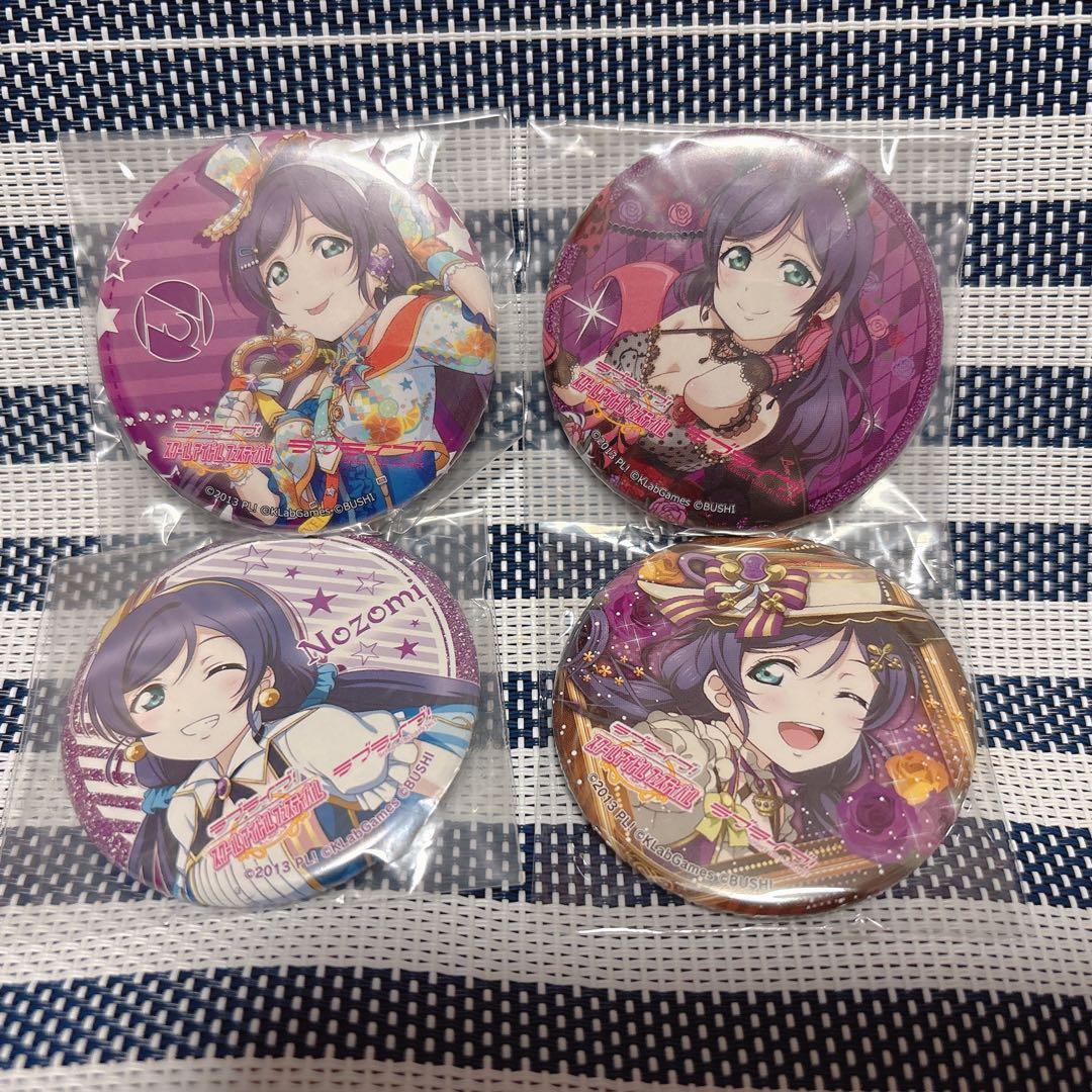 ラブライブ スクフェス感謝祭 東條希 缶バッジセット