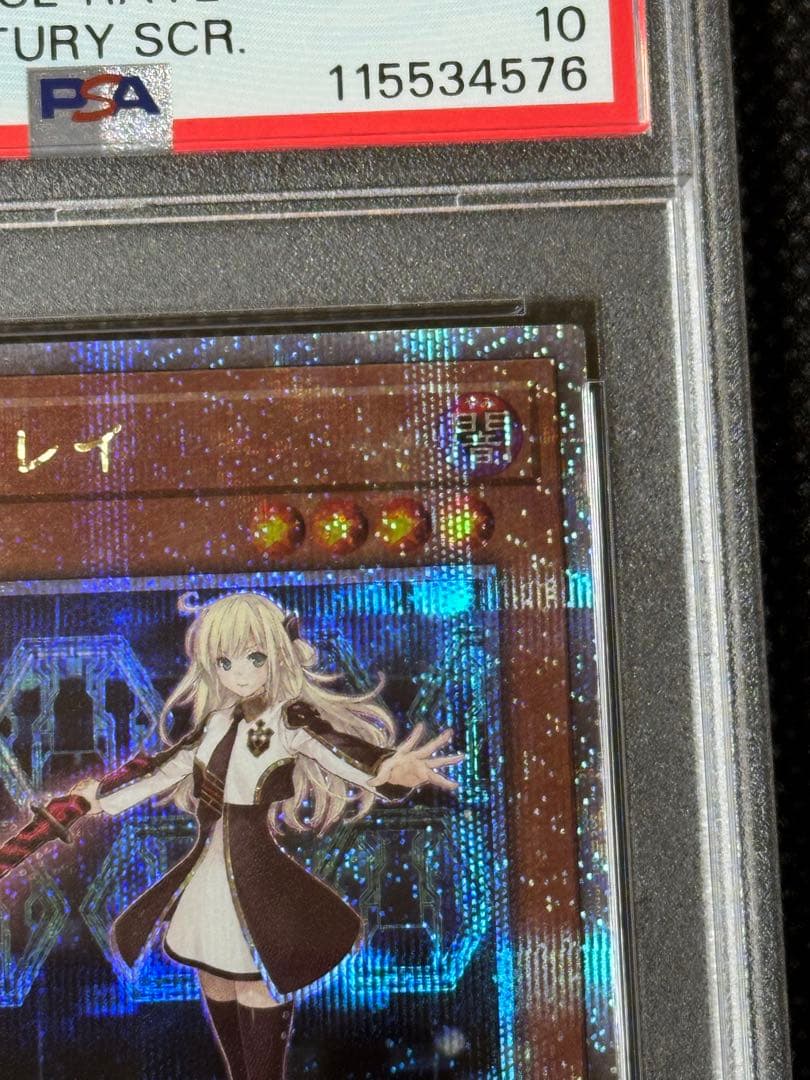 閃刀姫 レイ 25th クオシク　psa10