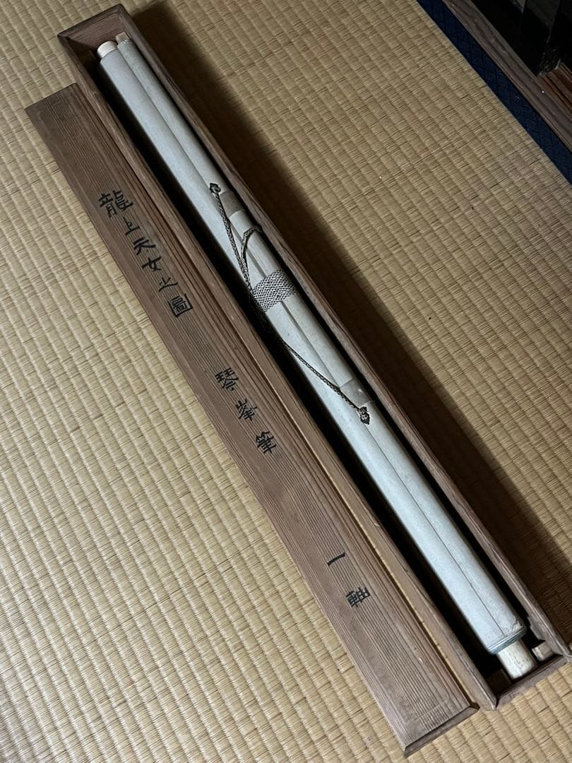 掛軸/曽根琴峯筆/龍上天女之図/龍/天女/肉筆/骨董/アンティーク