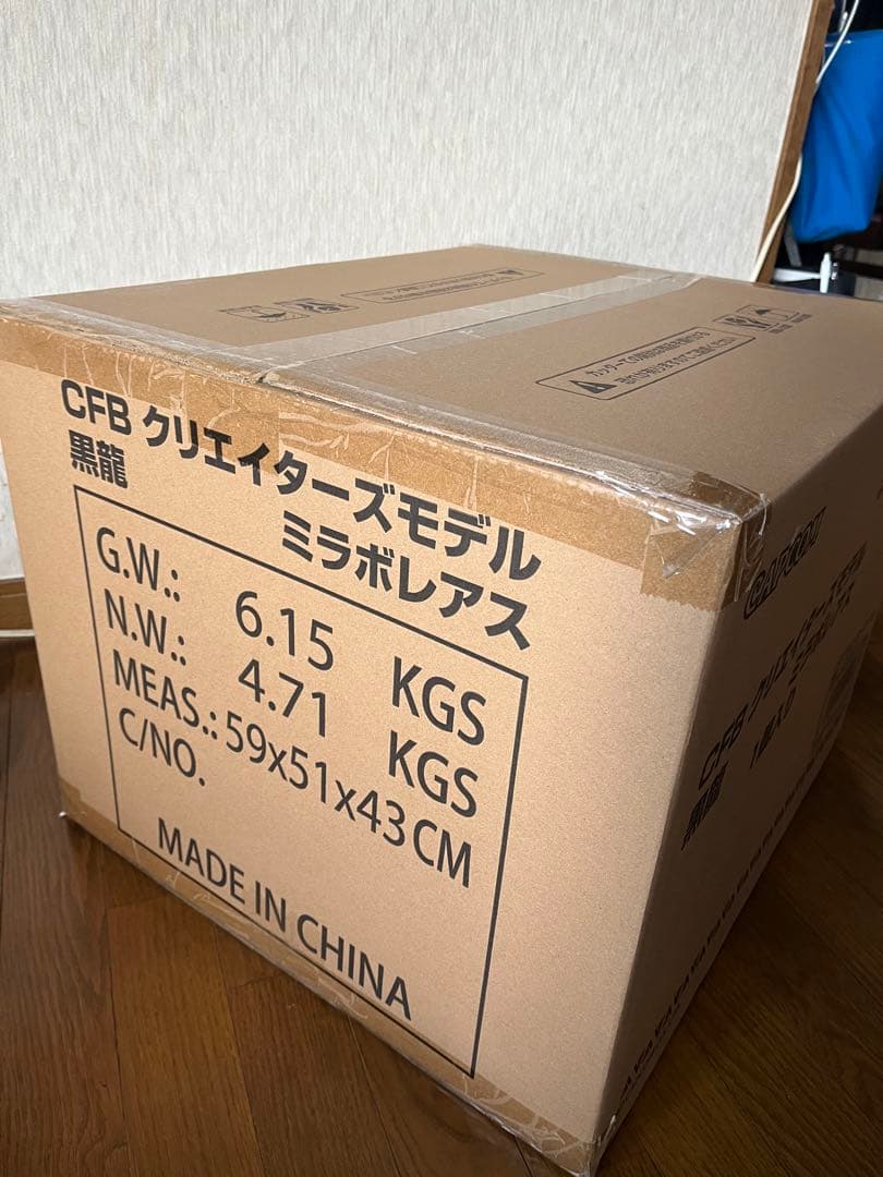 ミラボレアス フィギュア カプコン モンスターハンター