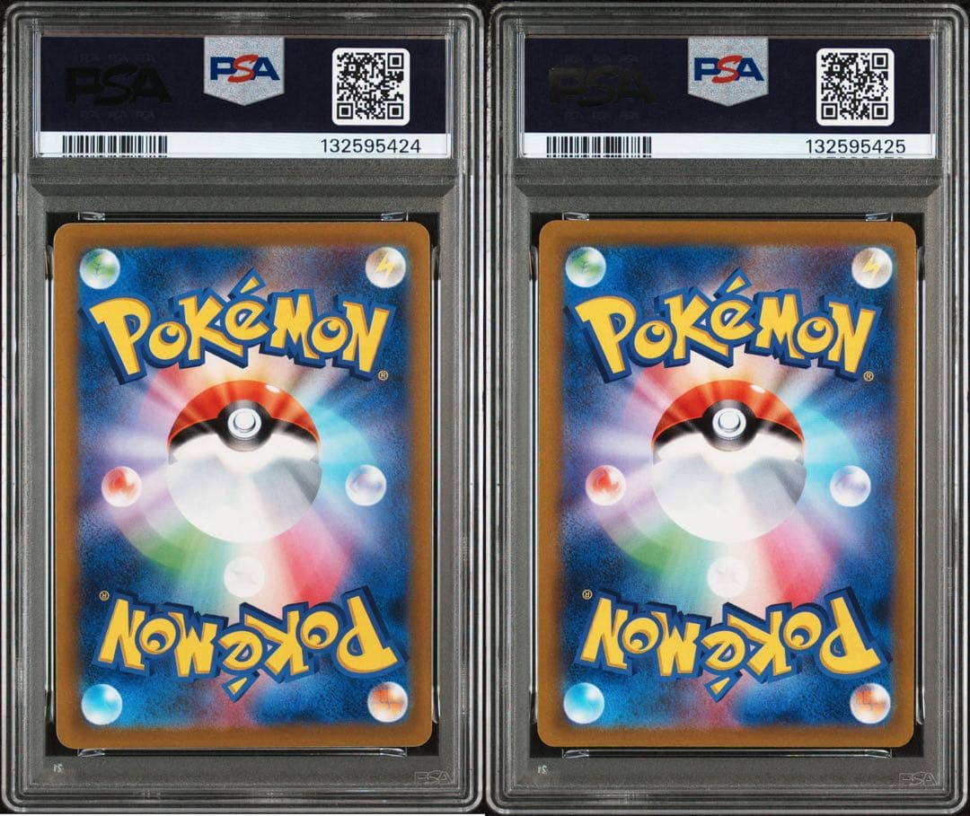 【PSA10】連番 コイキング ギャラドス R S10b Pokémon GO