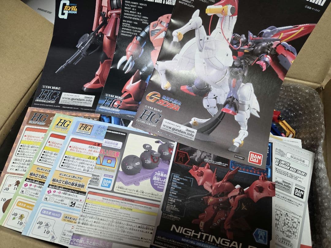 ガンプラ　ジャンク品