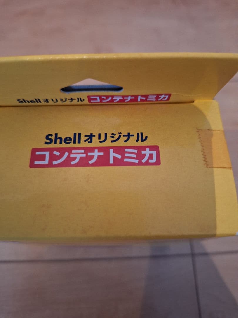 昭和シェルオリジナル コンテナトミカ
