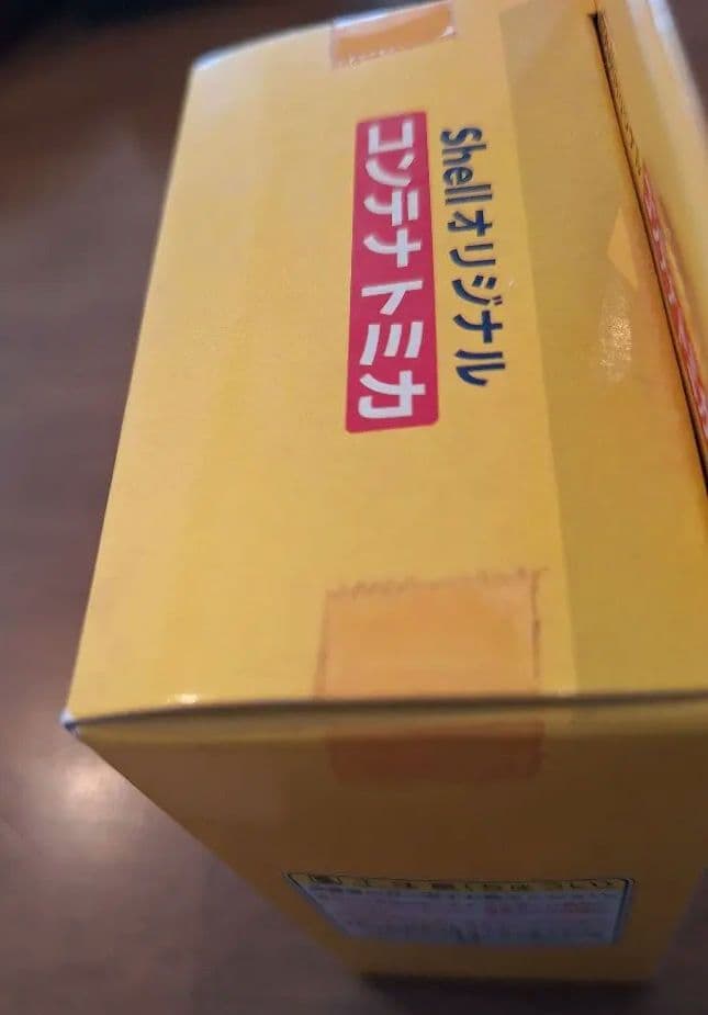 昭和シェルオリジナル コンテナトミカ