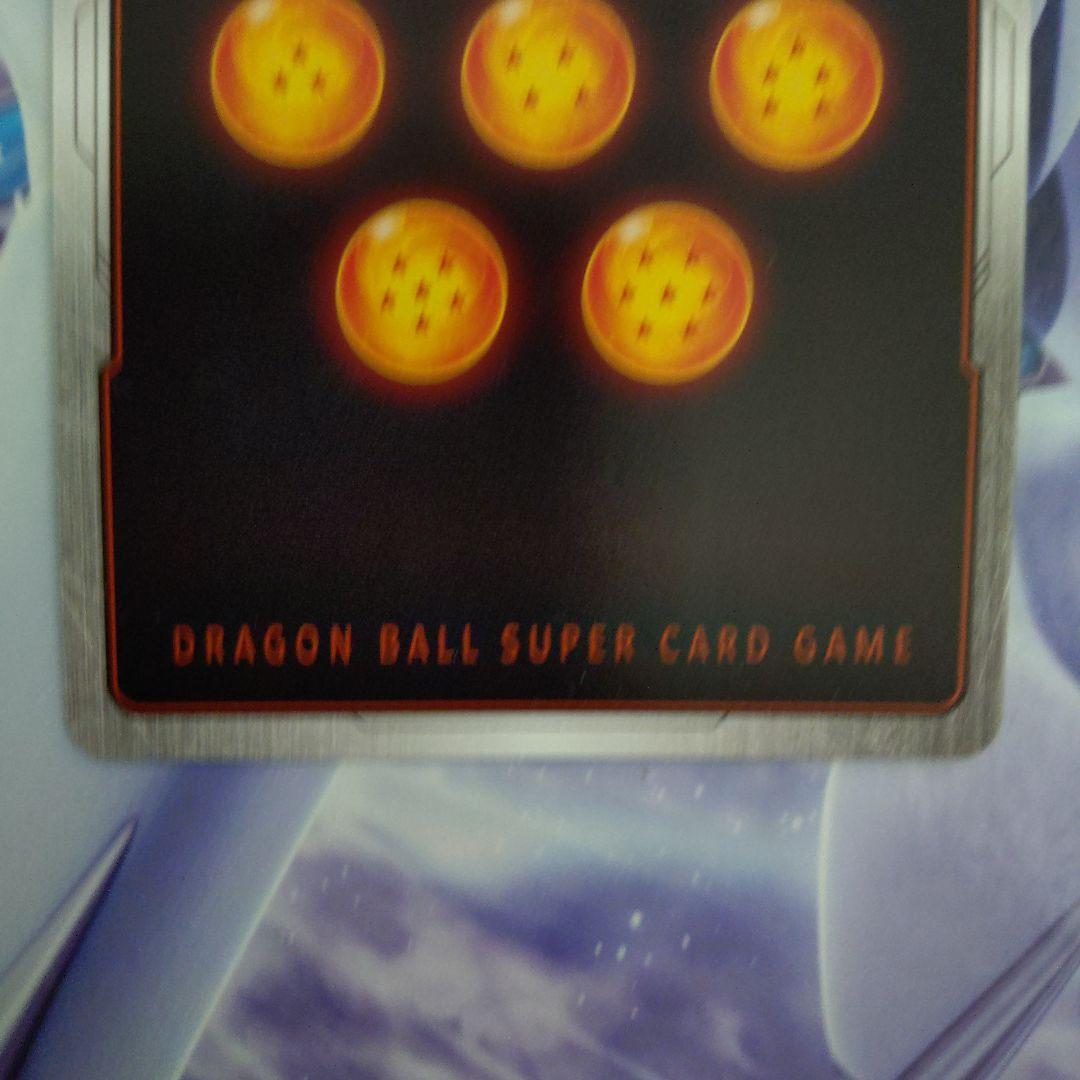 ブロリー：BR SCR ★★ FB06 ブースターパック『迫り来る脅威』 FB…