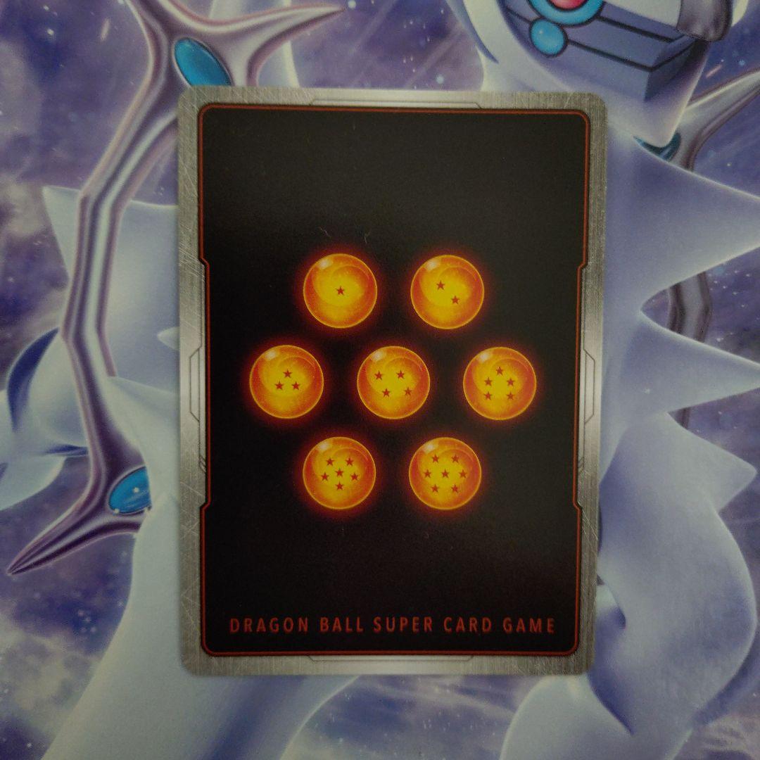 ブロリー：BR SCR ★★ FB06 ブースターパック『迫り来る脅威』 FB…