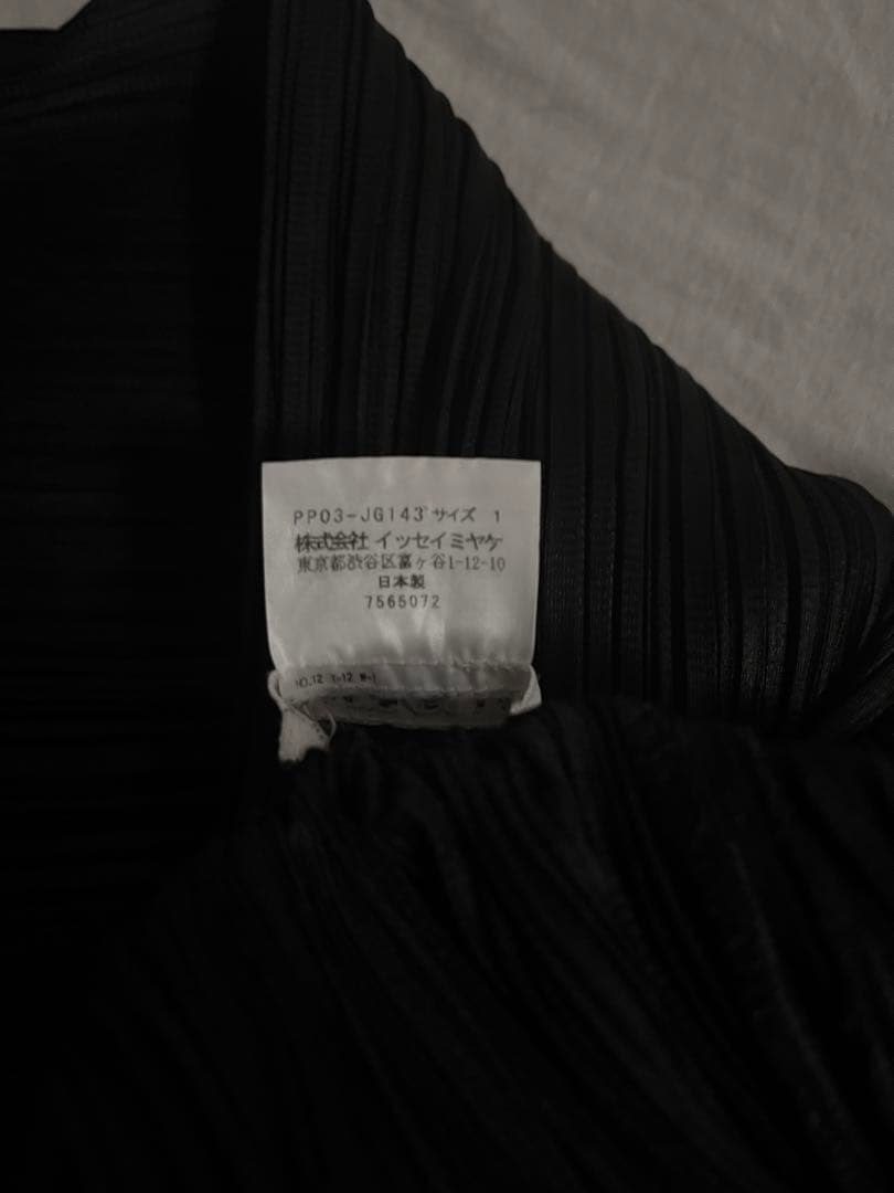 PLEATS PLEASE ISSEY MIYAKE プリーツスカート