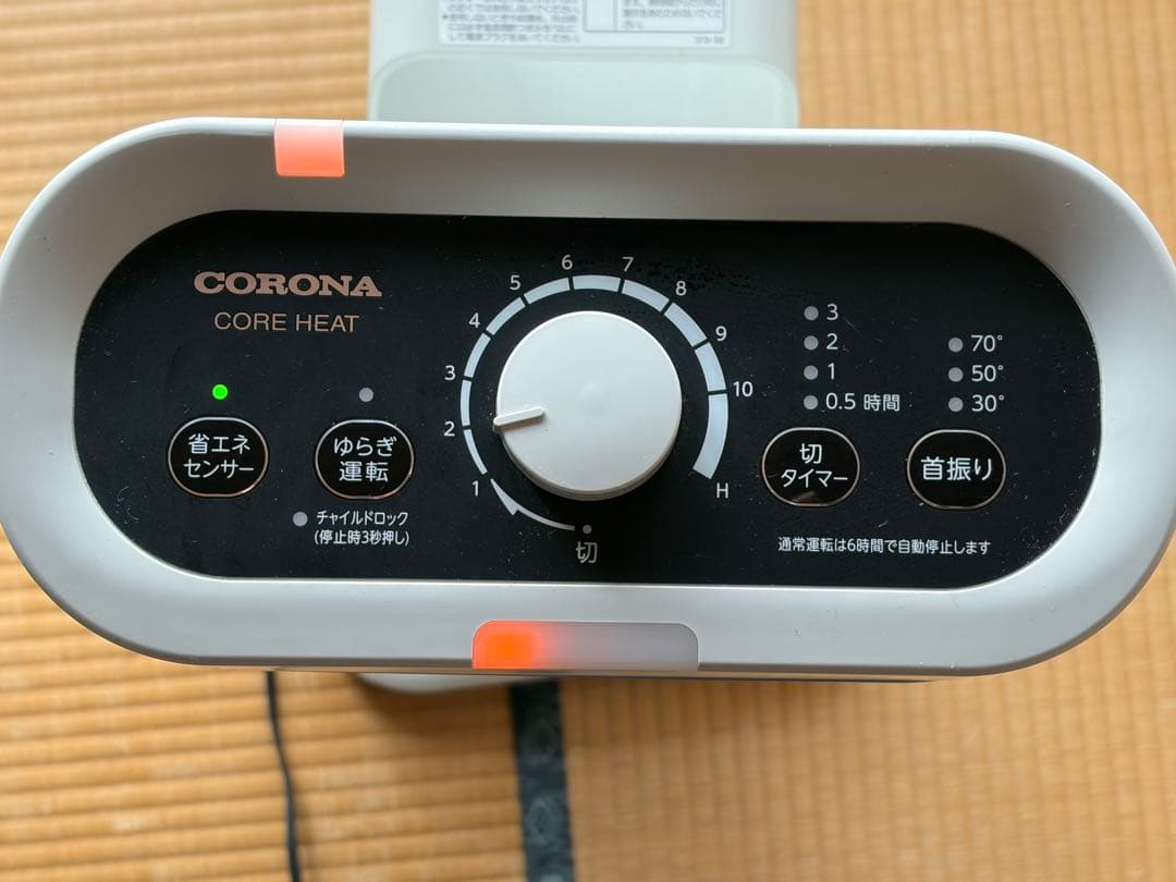 2021年製コロナ CORONA 遠赤外線電気ストーブ DH-1221R-W