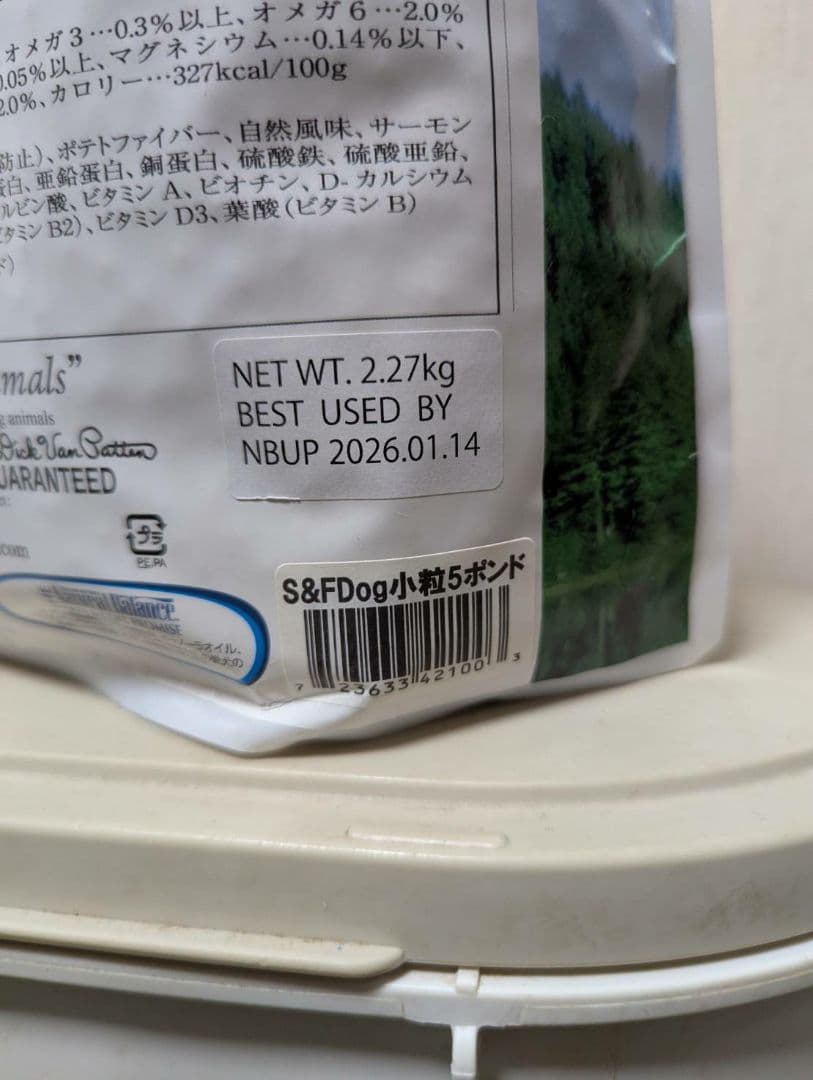 プロフ必読！発送期間長めに設定してます。　 2.27kg 小粒