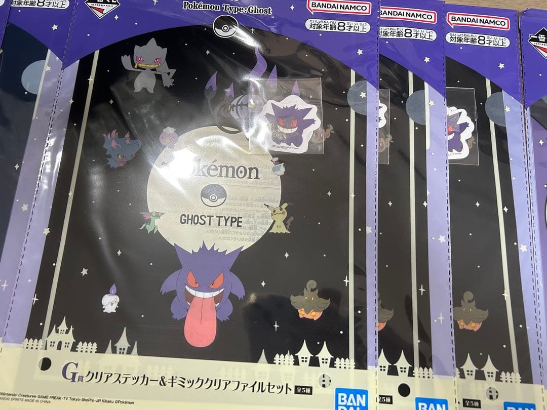 一番くじ ポケモン Type:Ghost タイプゴースト