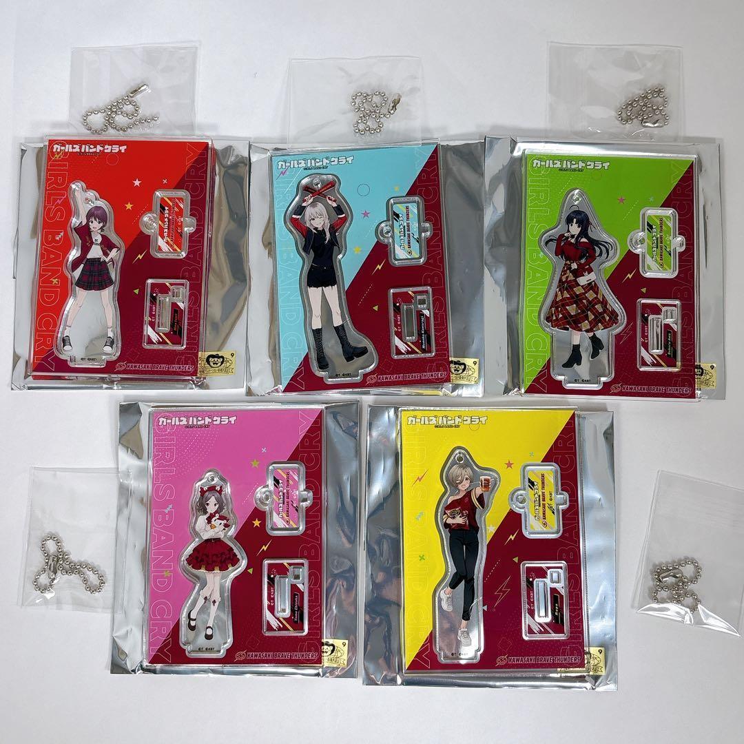 ガールズバンドクライ 川崎ブレイブサンダース アクリルスタンド 全種セット