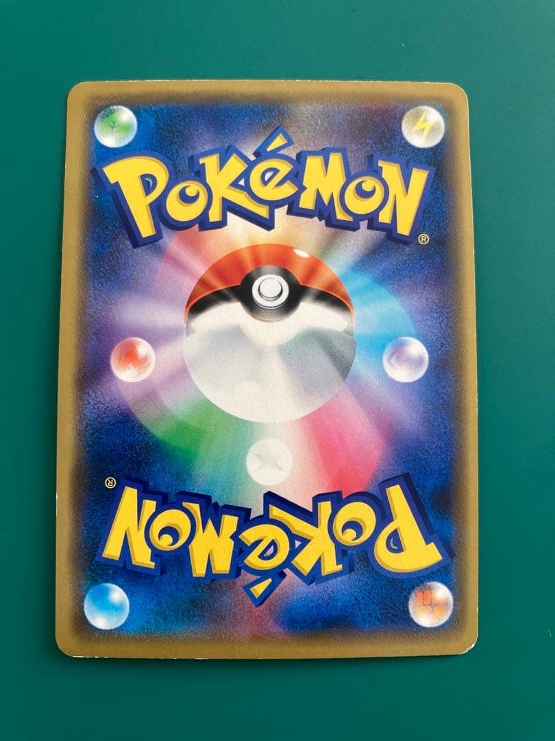 ポケモンカード シブヤ ピカチュウ PROMO S-P