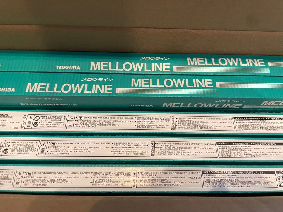 【未使用 17本】蛍光灯 東芝 FHF32EX-N-H